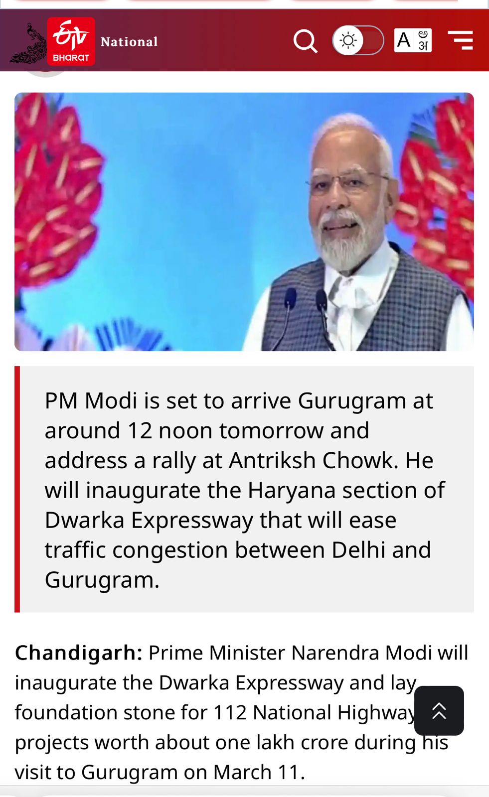 Dwarka Expressway Inauguration By Prime Minister Shri Narendra Modi Ji at Antriksh Chowk-News & Even